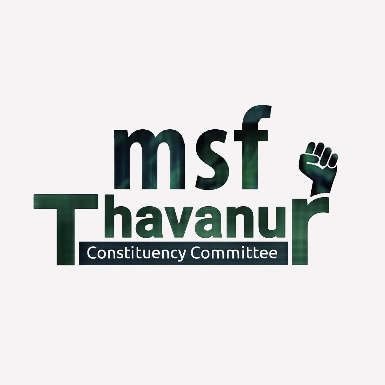 MSF Logo